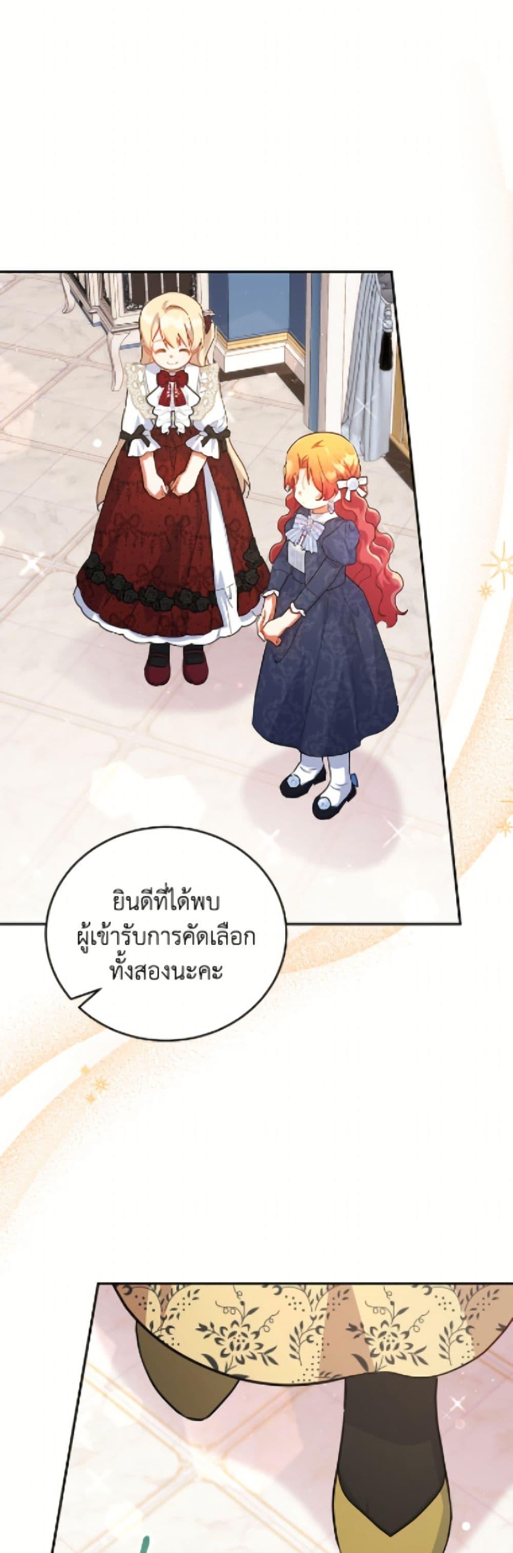 Manga-lc-com อ่านมังงะ อ่านการ์ตูน ออนไลน์ ฟรี The Little Lady Who Makes Flowers Bloom ตอนที่ 1 2 3 4 5 6 7 8 9 10 11 12 13 14 ฟรี ไม่มีโฆษณา Manga-lc - อ่าน มังงะ อ่าน การ์ตูน ออนไลน์ อ่านมังงะ ฟรี