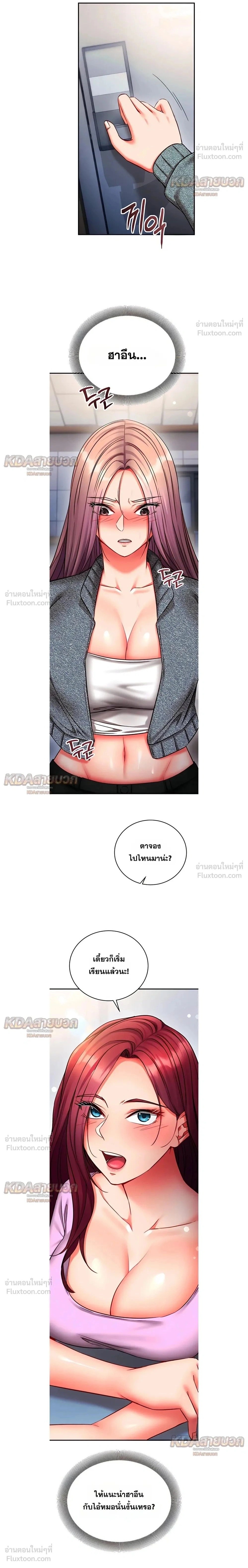 Doujin-Lc- อ่าน โดจิน มังฮวา เกาหลี ญี่ปุ่น จีน แปลไทย Mind Control สะกดจิตรัก ตอนที่ 1 2 3 4 5 6 7 8 9 10 11 12 13 14 ฟรี ไม่มีโฆษณา อ่าน โดจิน Manhwa เกาหลี ญี่ปุ่น จีน เรามีครบ คัดมาให้เน้นๆ โดจิน 18+ รับประกันความฟินโดย  Doujin Lc