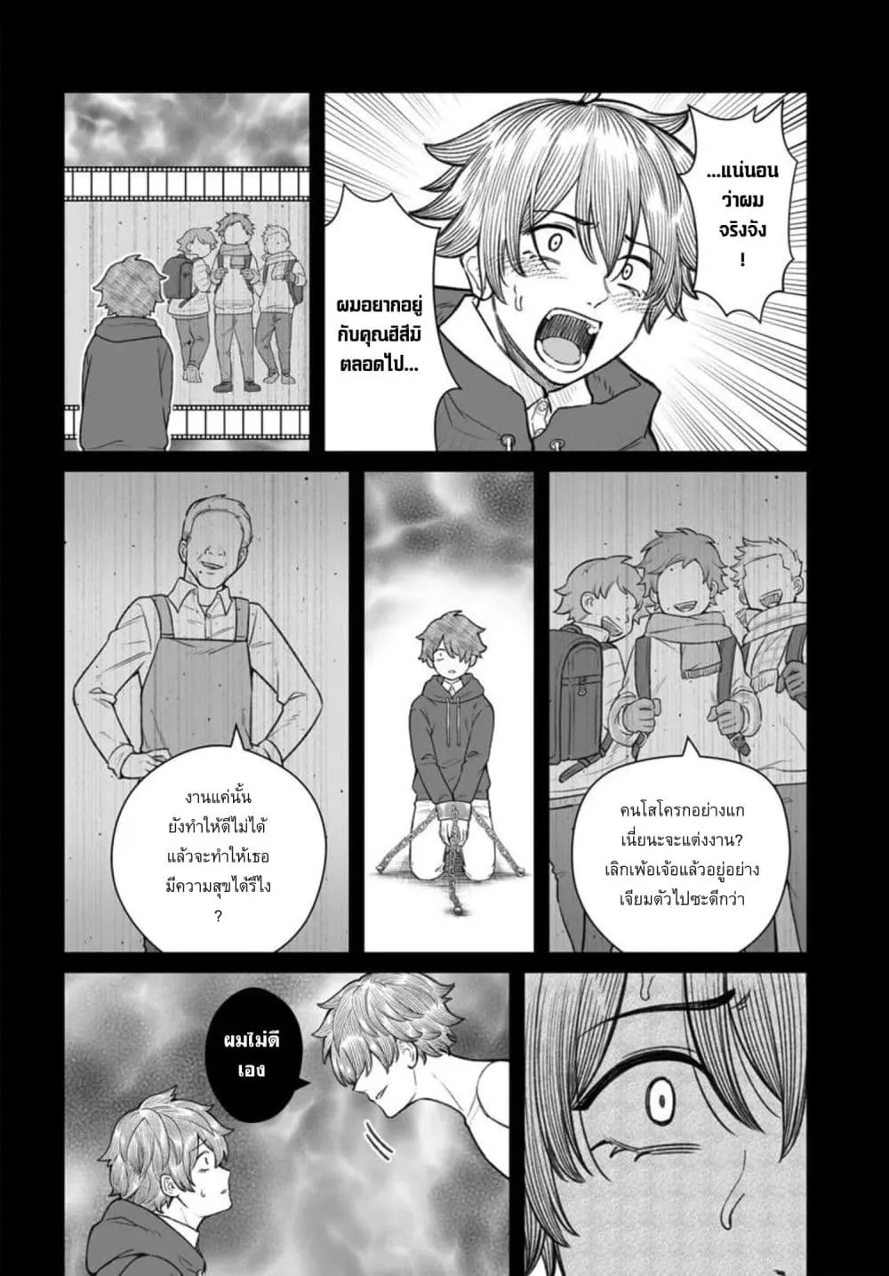 Manga-lc-com อ่านมังงะ อ่านการ์ตูน ออนไลน์ ฟรี Dame Ningen no Itoshikata ตอนที่ 1 2 3 4 5 6 7 8 9 10 11 12 13 14 ฟรี ไม่มีโฆษณา Manga-lc - อ่าน มังงะ อ่าน การ์ตูน ออนไลน์ อ่านมังงะ ฟรี