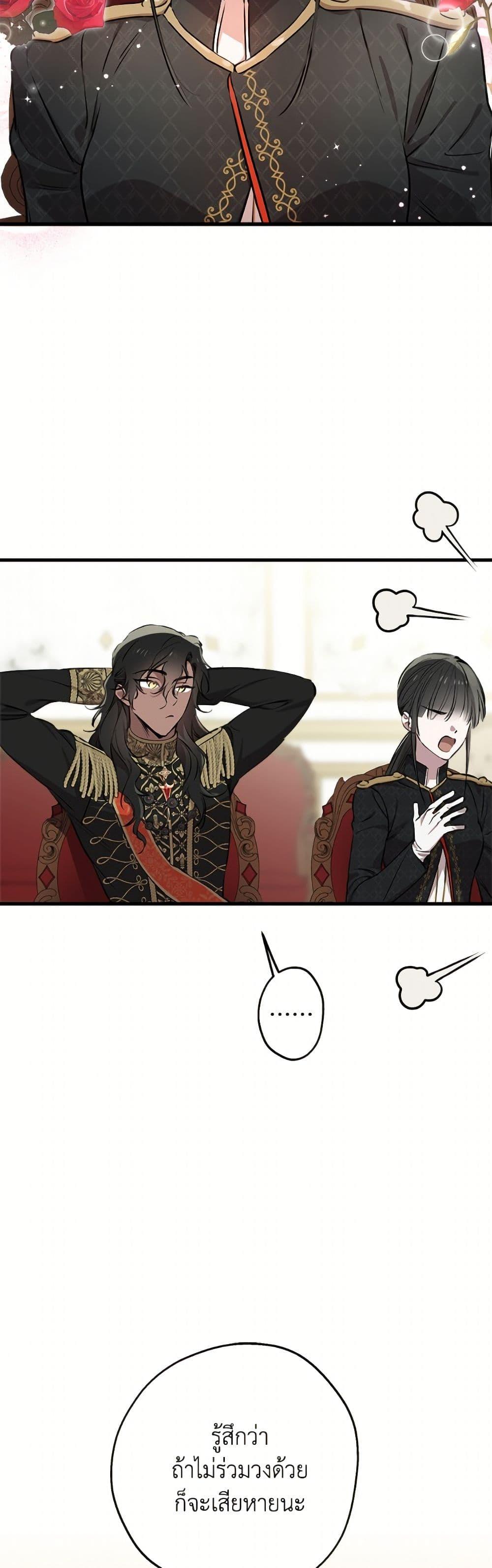 Manga-lc-com อ่านมังงะ อ่านการ์ตูน ออนไลน์ ฟรี The Strongest Characters in the World are Obsessed With Me ตอนที่ 1 2 3 4 5 6 7 8 9 10 11 12 13 14 ฟรี ไม่มีโฆษณา Manga-lc - อ่าน มังงะ อ่าน การ์ตูน ออนไลน์ อ่านมังงะ ฟรี