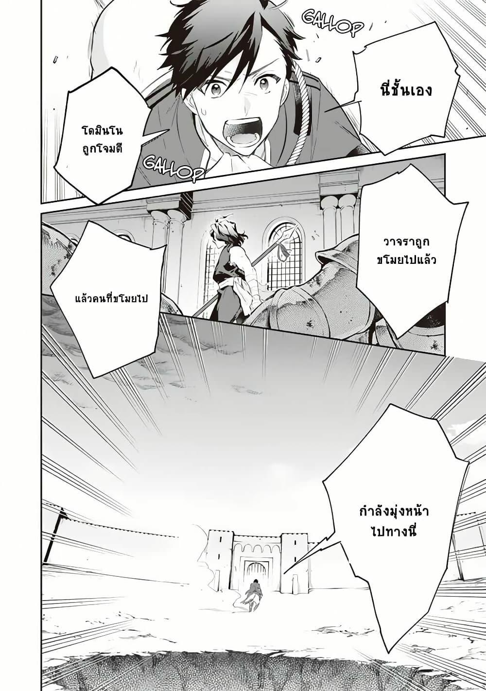 Manga-lc-com อ่านมังงะ อ่านการ์ตูน ออนไลน์ ฟรี Jimi na Kensei wa Sore Demo Saikyou desu ตอนที่ 1 2 3 4 5 6 7 8 9 10 11 12 13 14 ฟรี ไม่มีโฆษณา Manga-lc - อ่าน มังงะ อ่าน การ์ตูน ออนไลน์ อ่านมังงะ ฟรี