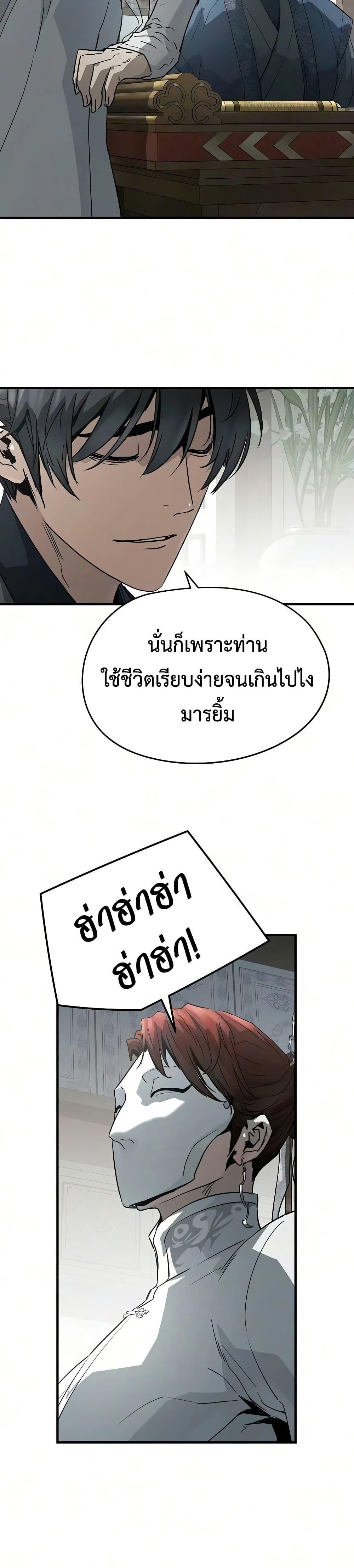 Manga-lc-com อ่านมังงะ อ่านการ์ตูน ออนไลน์ ฟรี Absolute Regression ตอนที่ 1 2 3 4 5 6 7 8 9 10 11 12 13 14 ฟรี ไม่มีโฆษณา Manga-lc - อ่าน มังงะ อ่าน การ์ตูน ออนไลน์ อ่านมังงะ ฟรี