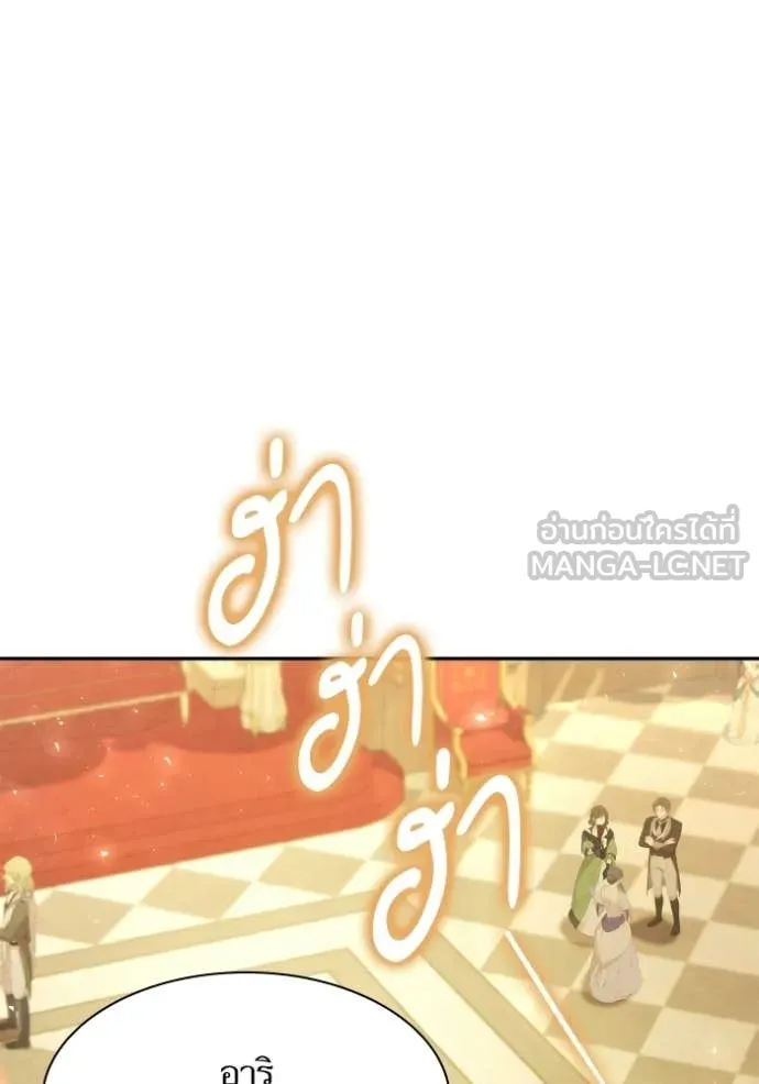 ชาตินี้น้องขอ ตอนที่ 179 รูปที่ 47