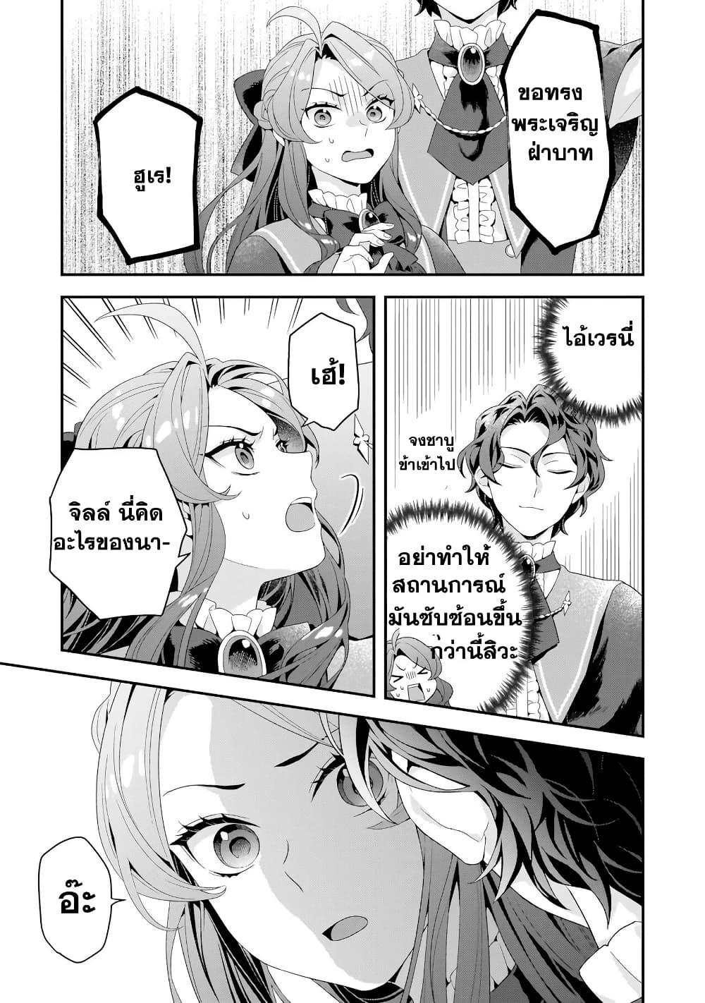 Manga-lc-com อ่านมังงะ อ่านการ์ตูน ออนไลน์ ฟรี Akuyaku Reijou, Ore ตอนที่ 1 2 3 4 5 6 7 8 9 10 11 12 13 14 ฟรี ไม่มีโฆษณา Manga-lc - อ่าน มังงะ อ่าน การ์ตูน ออนไลน์ อ่านมังงะ ฟรี