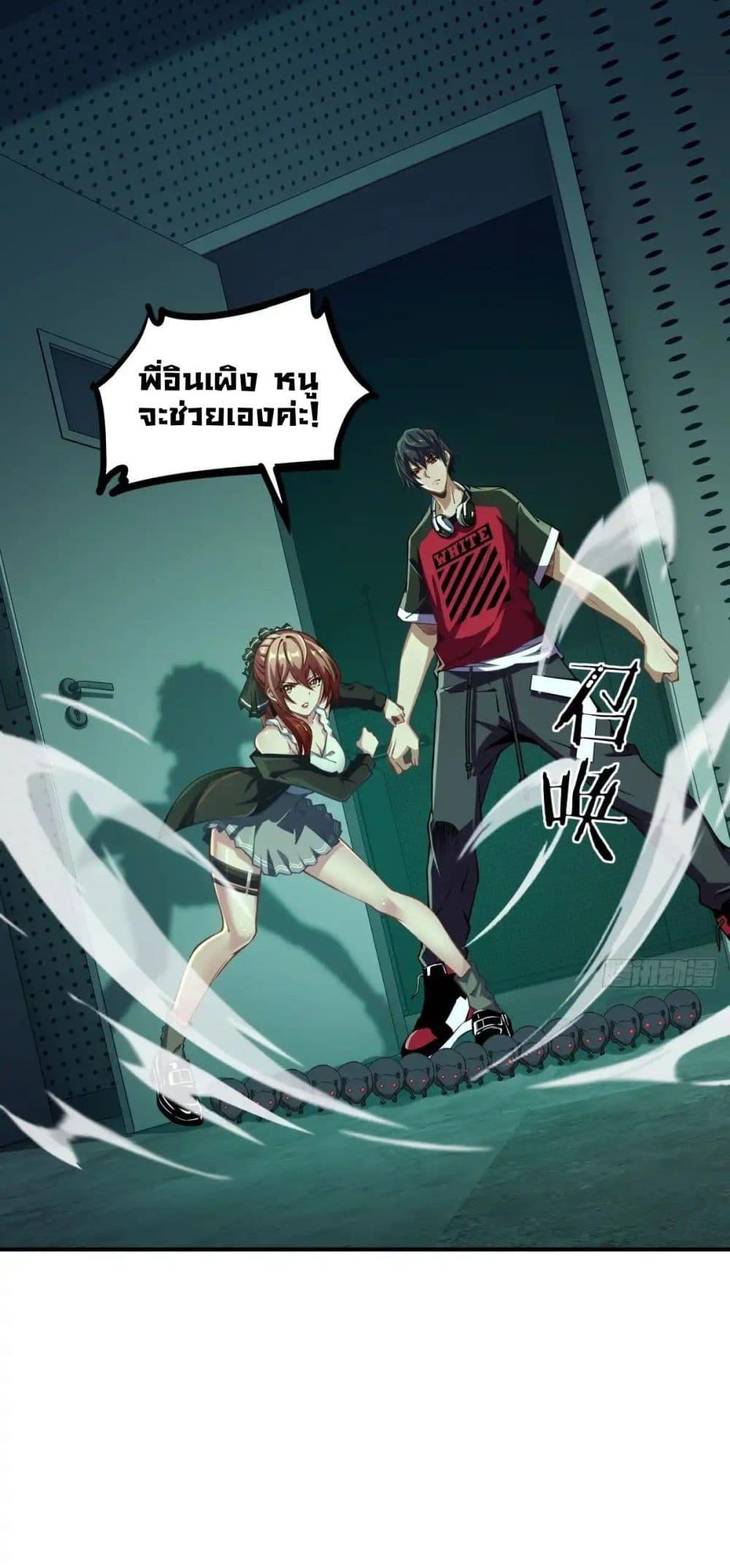 Manga-lc-com อ่านมังงะ อ่านการ์ตูน ออนไลน์ ฟรี Future City S The Awakening of Perfect Fortune ตอนที่ 1 2 3 4 5 6 7 8 9 10 11 12 13 14 ฟรี ไม่มีโฆษณา Manga-lc - อ่าน มังงะ อ่าน การ์ตูน ออนไลน์ อ่านมังงะ ฟรี