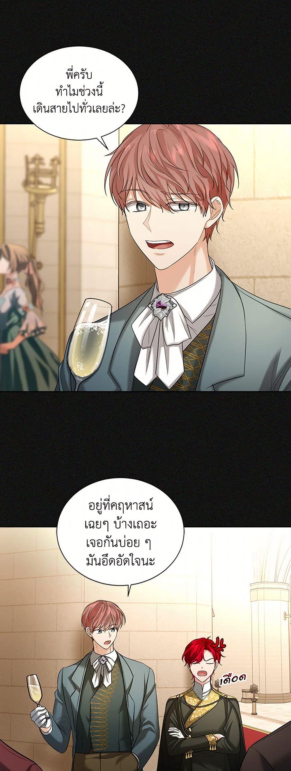 Manga-lc-com อ่านมังงะ อ่านการ์ตูน ออนไลน์ ฟรี The Duchess’s Contract Marriage ตอนที่ 1 2 3 4 5 6 7 8 9 10 11 12 13 14 ฟรี ไม่มีโฆษณา Manga-lc - อ่าน มังงะ อ่าน การ์ตูน ออนไลน์ อ่านมังงะ ฟรี
