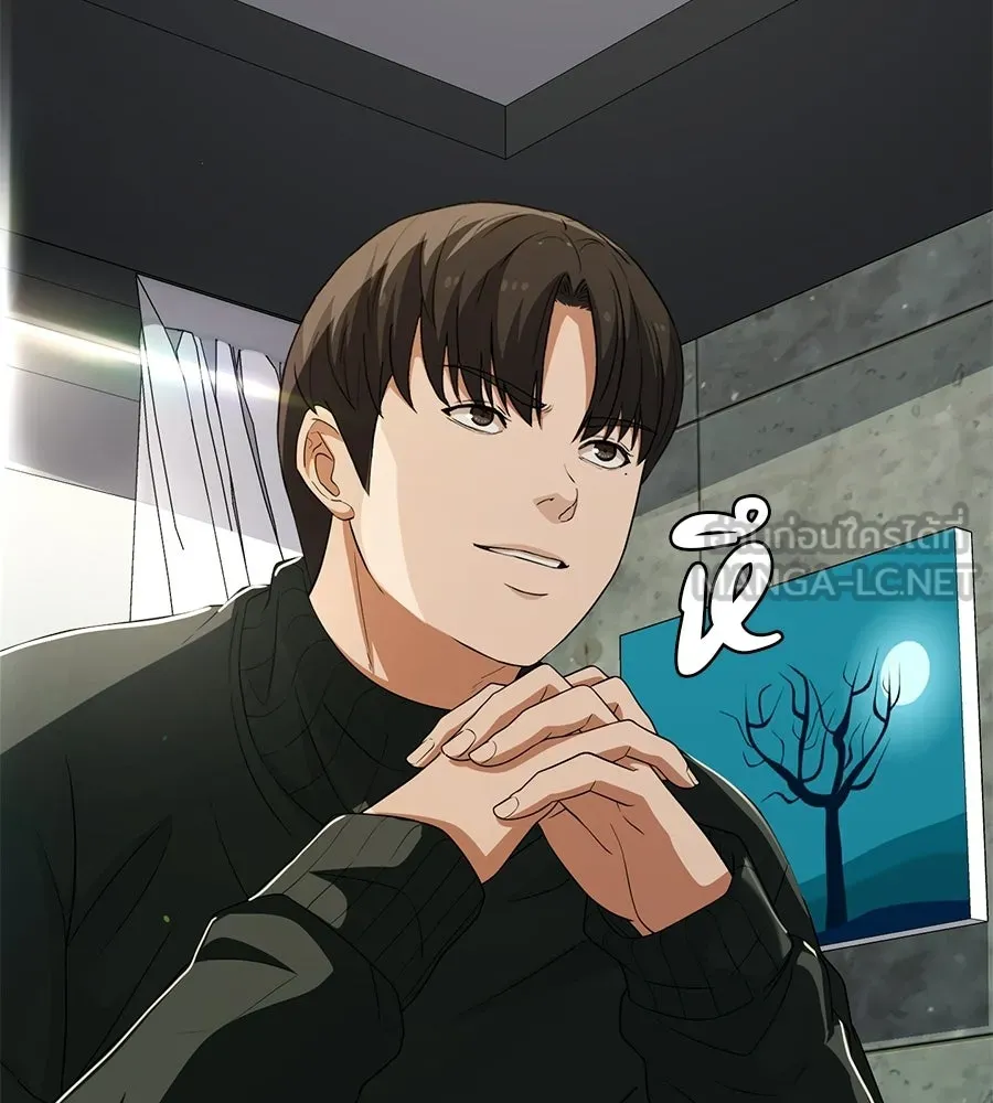 คอลเซ็นเตอร์เปลี่ยนชีวิต ตอนที่ 63 เจ้าของบทตัวร้าย รูปที่ 72