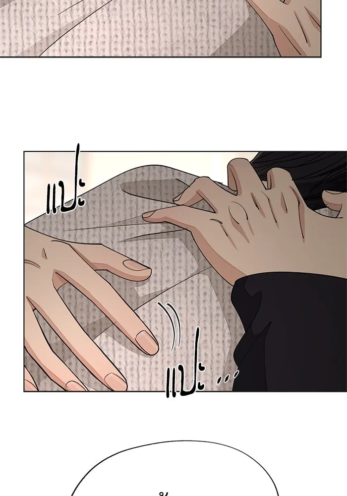 ความรักของอิซอบ ตอนที่ 50 รูปที่ 55