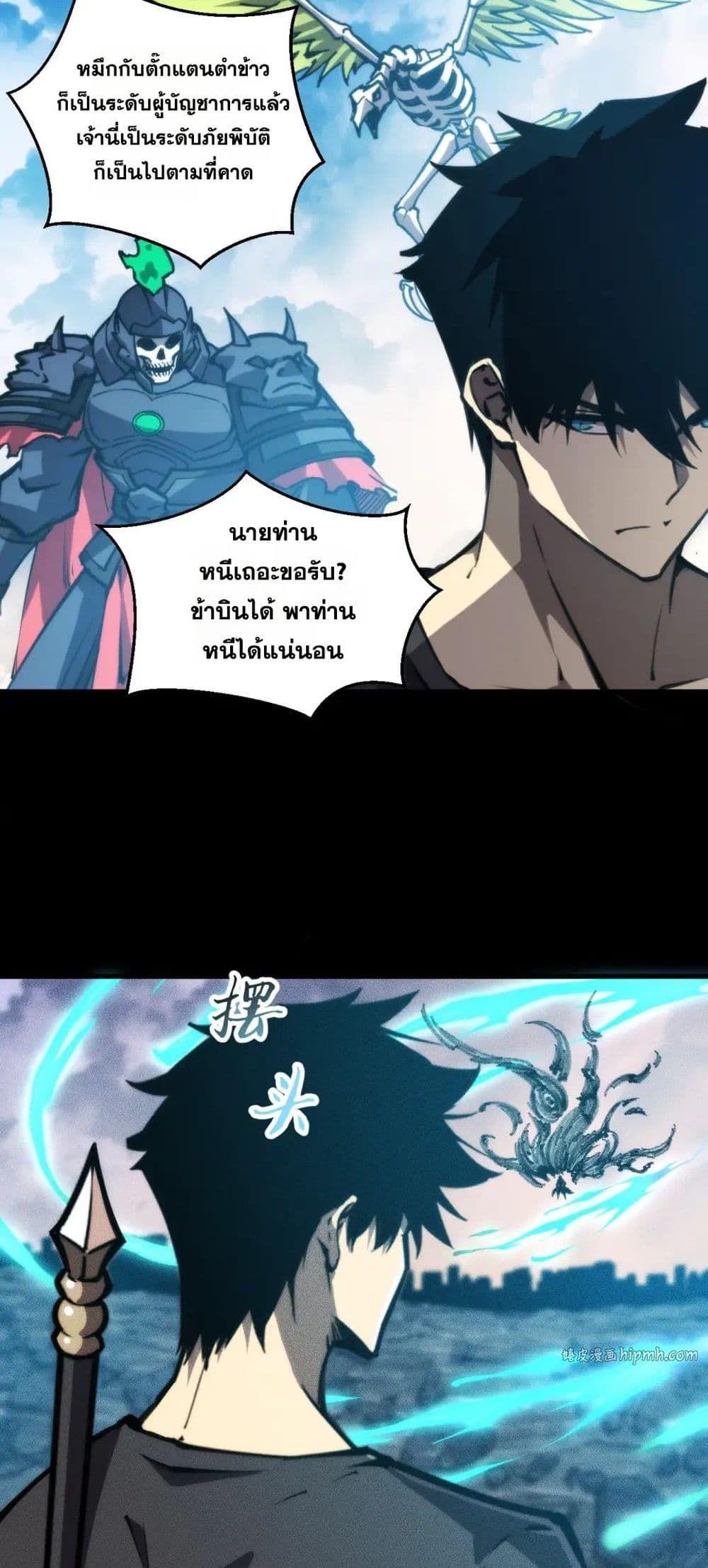 Manga-lc-com อ่านมังงะ อ่านการ์ตูน ออนไลน์ ฟรี The End of the World The Emperor Banner Invites All Female ตอนที่ 1 2 3 4 5 6 7 8 9 10 11 12 13 14 ฟรี ไม่มีโฆษณา Manga-lc - อ่าน มังงะ อ่าน การ์ตูน ออนไลน์ อ่านมังงะ ฟรี