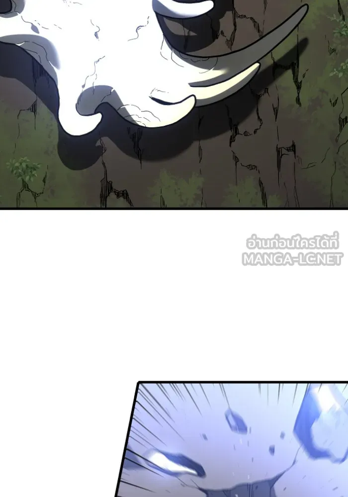 อดีตบอสหอคอย ตอนที่ 1 รูปที่ 249