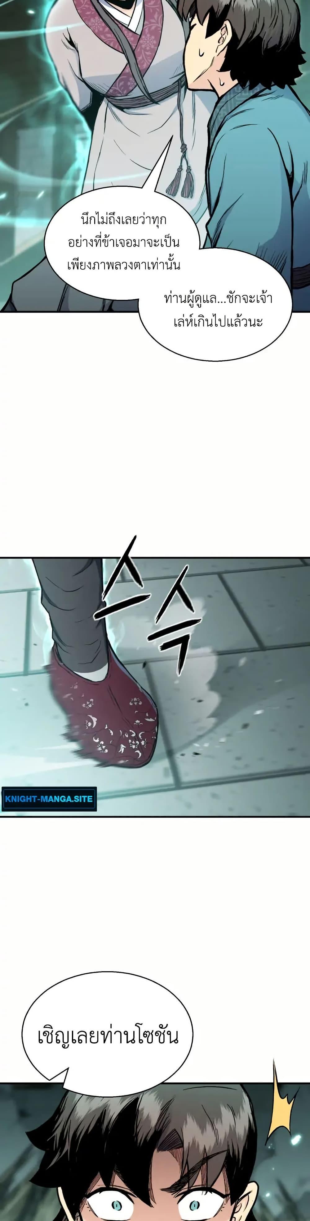 Manga-lc-com อ่านมังงะ อ่านการ์ตูน ออนไลน์ ฟรี Master of the Martial Arts Library ตอนที่ 1 2 3 4 5 6 7 8 9 10 11 12 13 14 ฟรี ไม่มีโฆษณา Manga-lc - อ่าน มังงะ อ่าน การ์ตูน ออนไลน์ อ่านมังงะ ฟรี