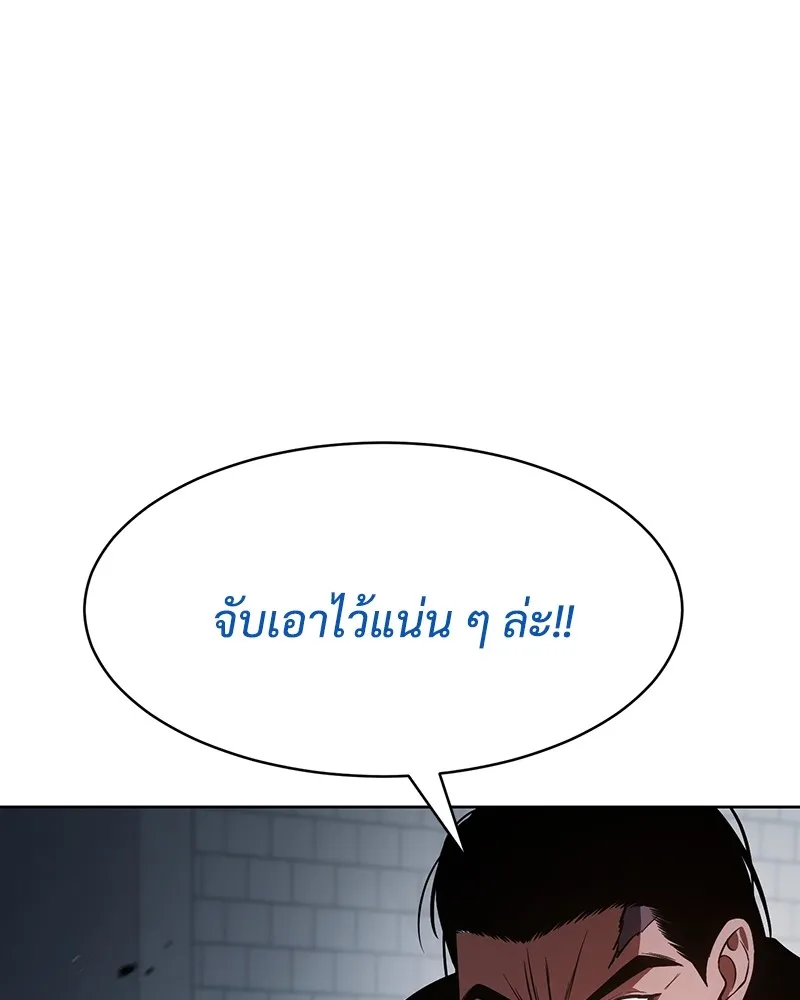 แบคXX ตอนที่ 56 รูปที่ 104