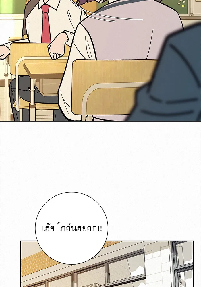 ปฏิบัติการรักวุ่นหัวใจ ตอนที่ 3 รูปที่ 83