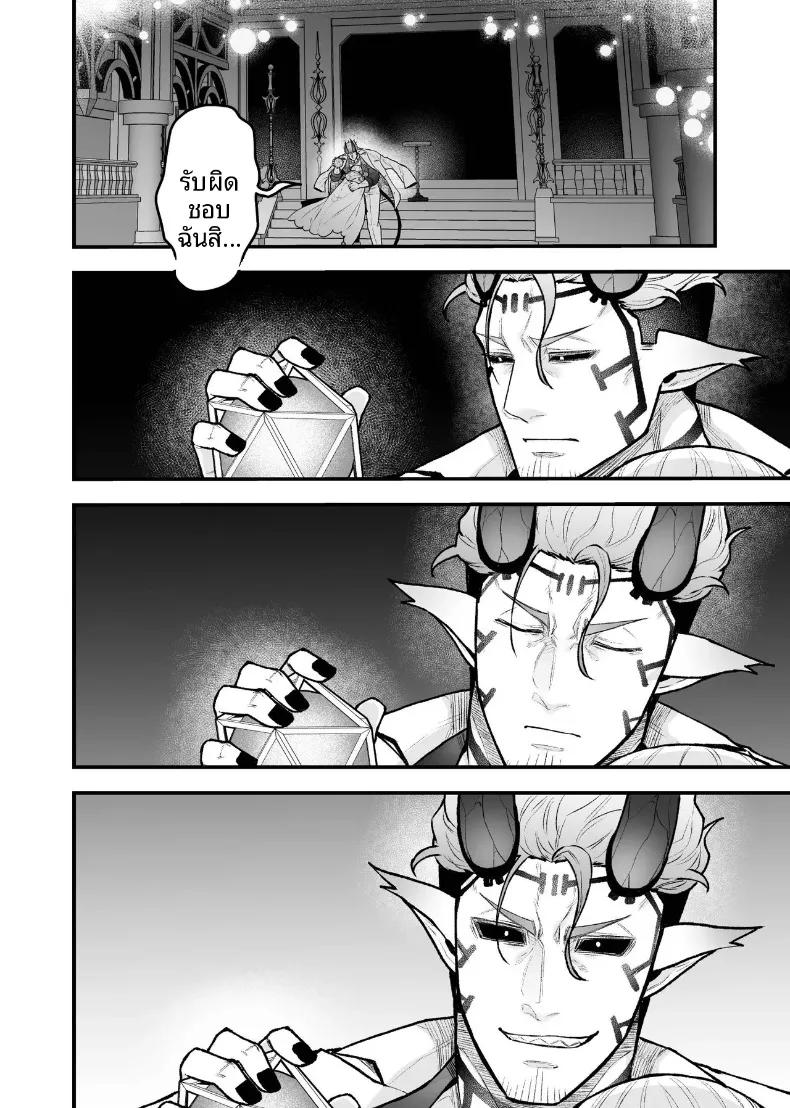 Doujin-Lc- อ่าน โดจิน มังฮวา เกาหลี ญี่ปุ่น จีน แปลไทย ผู้กล้าหญิงและแม่ทัพของจอมมาร (Giga) ตอนที่ 1 2 3 4 5 6 7 8 9 10 11 12 13 14 ฟรี ไม่มีโฆษณา อ่าน โดจิน Manhwa เกาหลี ญี่ปุ่น จีน เรามีครบ คัดมาให้เน้นๆ โดจิน 18+ รับประกันความฟินโดย  Doujin Lc