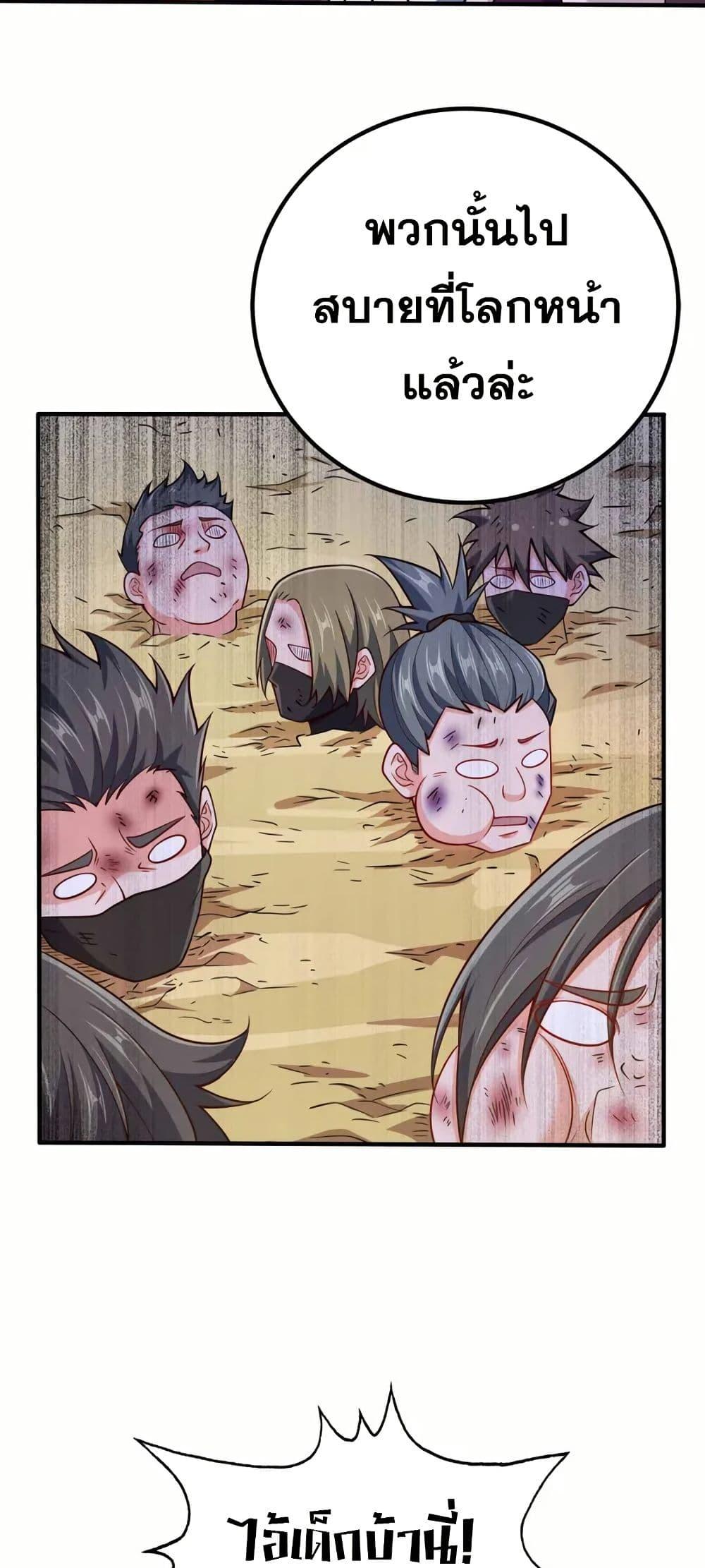 Manga-lc-com อ่านมังงะ อ่านการ์ตูน ออนไลน์ ฟรี My Wife is Actually the Future Tyrant Empress ตอนที่ 1 2 3 4 5 6 7 8 9 10 11 12 13 14 ฟรี ไม่มีโฆษณา Manga-lc - อ่าน มังงะ อ่าน การ์ตูน ออนไลน์ อ่านมังงะ ฟรี