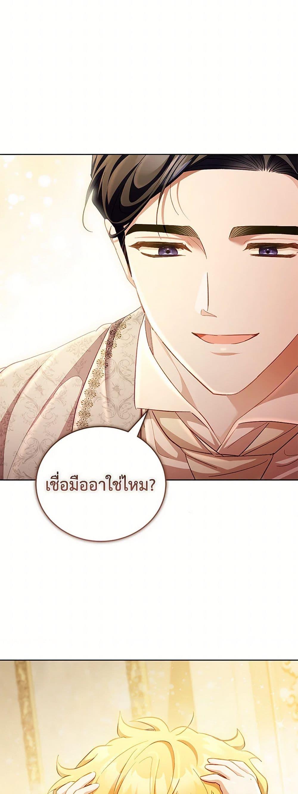 Manga-lc-com อ่านมังงะ อ่านการ์ตูน ออนไลน์ ฟรี Childcare Diary With The Villain ตอนที่ 1 2 3 4 5 6 7 8 9 10 11 12 13 14 ฟรี ไม่มีโฆษณา Manga-lc - อ่าน มังงะ อ่าน การ์ตูน ออนไลน์ อ่านมังงะ ฟรี