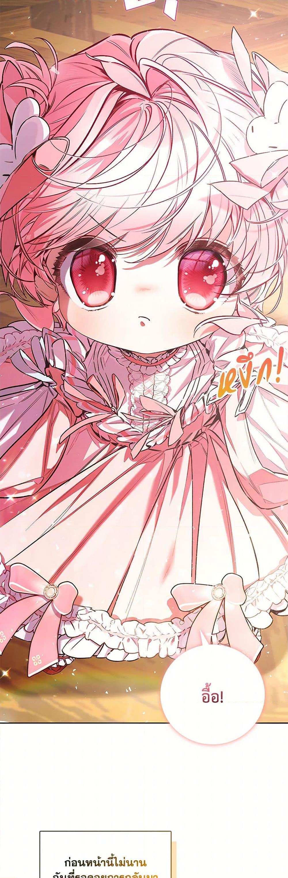 Manga-lc-com อ่านมังงะ อ่านการ์ตูน ออนไลน์ ฟรี Your Enemy in Your Past Life Was Your Father ตอนที่ 1 2 3 4 5 6 7 8 9 10 11 12 13 14 ฟรี ไม่มีโฆษณา Manga-lc - อ่าน มังงะ อ่าน การ์ตูน ออนไลน์ อ่านมังงะ ฟรี