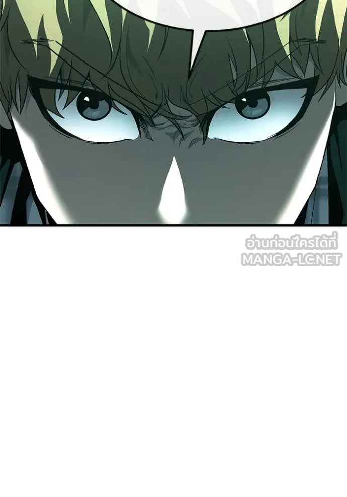 สนิมเชือดเลือดสาด ตอนที่ 46 รูปที่ 51