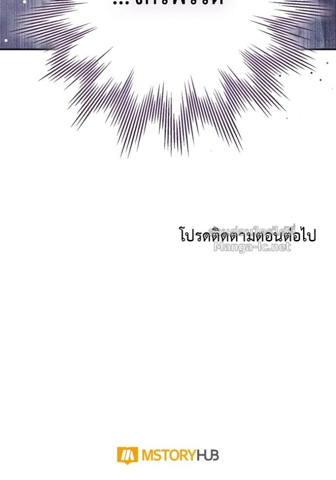 Doujin-Lc- อ่าน โดจิน มังฮวา เกาหลี ญี่ปุ่น จีน แปลไทย คิดว่าการบิดเบือนต้นฉบับ มันทำได้ง่าย ๆ หรือไง ตอนที่ 1 2 3 4 5 6 7 8 9 10 11 12 13 14 ฟรี ไม่มีโฆษณา อ่าน โดจิน Manhwa เกาหลี ญี่ปุ่น จีน เรามีครบ คัดมาให้เน้นๆ โดจิน 18+ รับประกันความฟินโดย Doujin Lc