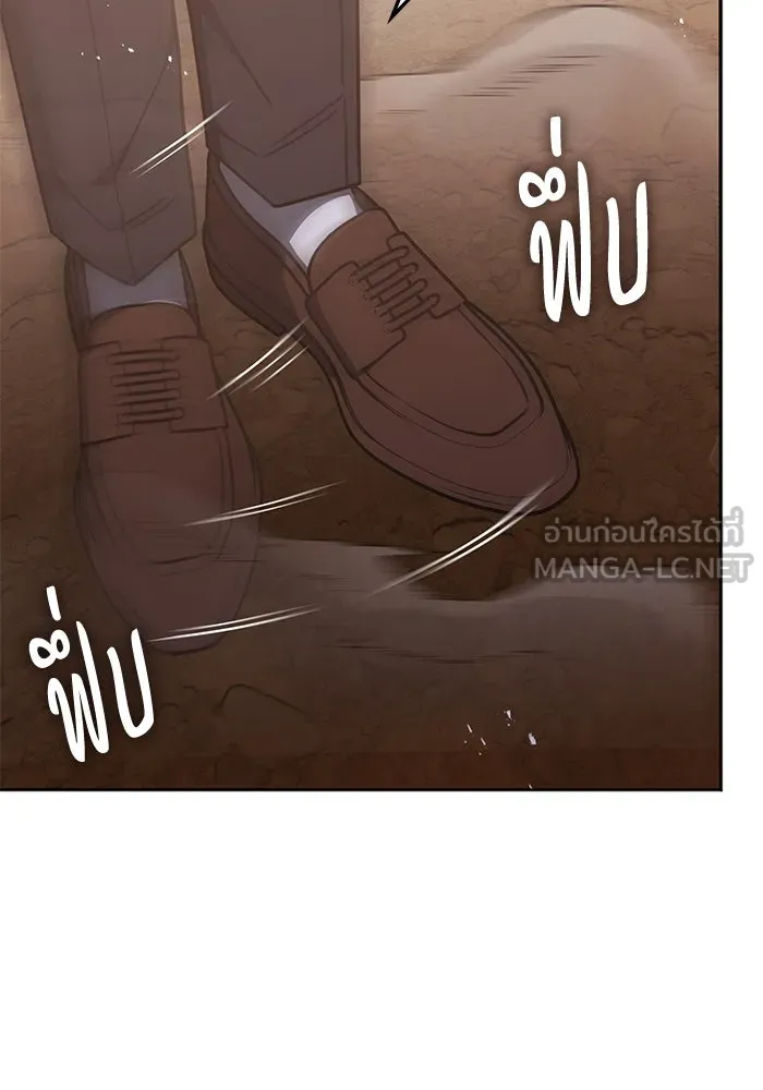 ฮีลเลอร์ตัวพ่อขอฟาดเรียบ ตอนที่ 30 รูปที่ 54