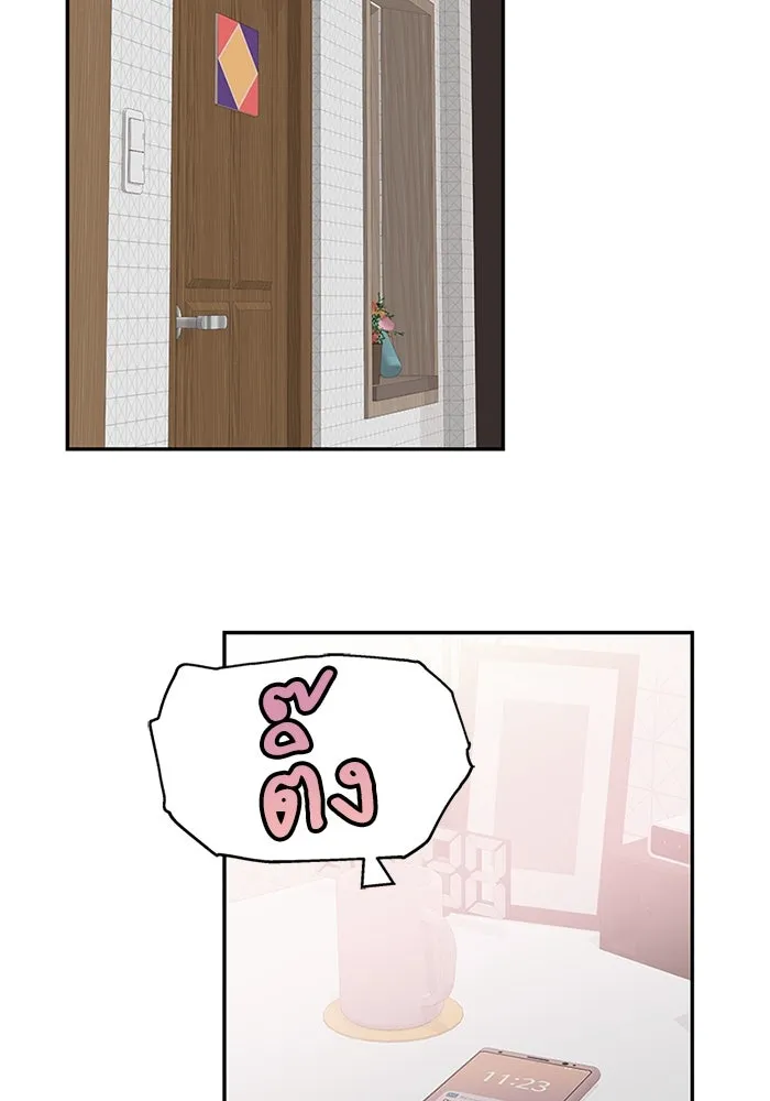 สลับรัก สลับชะตา ตอนที่ 59 รูปที่ 16