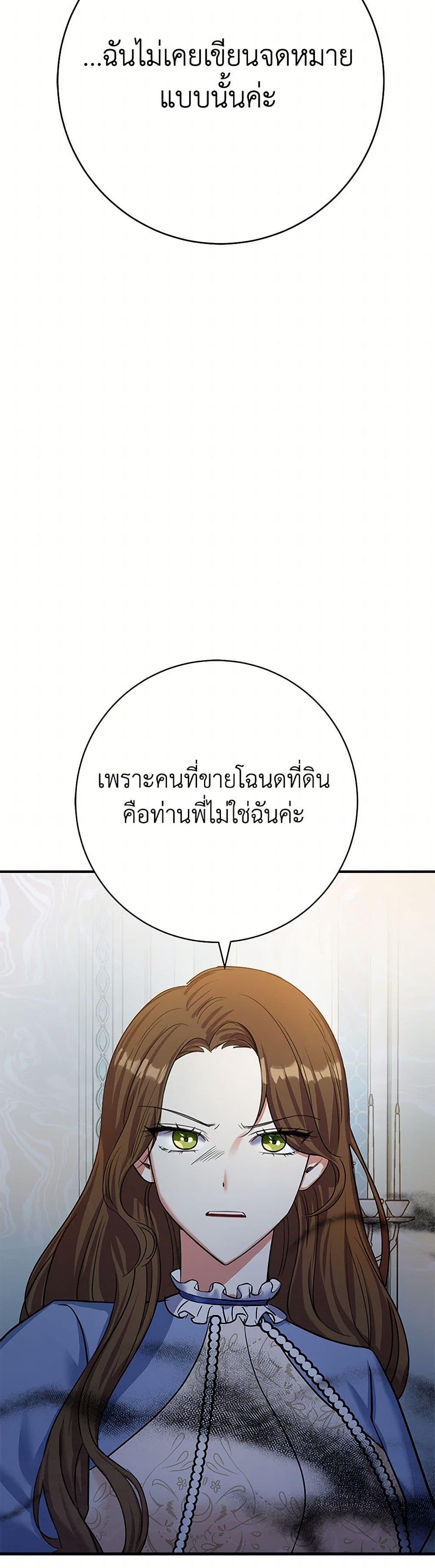 Manga-lc-com อ่านมังงะ อ่านการ์ตูน ออนไลน์ ฟรี The Villainess Once Said ตอนที่ 1 2 3 4 5 6 7 8 9 10 11 12 13 14 ฟรี ไม่มีโฆษณา Manga-lc - อ่าน มังงะ อ่าน การ์ตูน ออนไลน์ อ่านมังงะ ฟรี