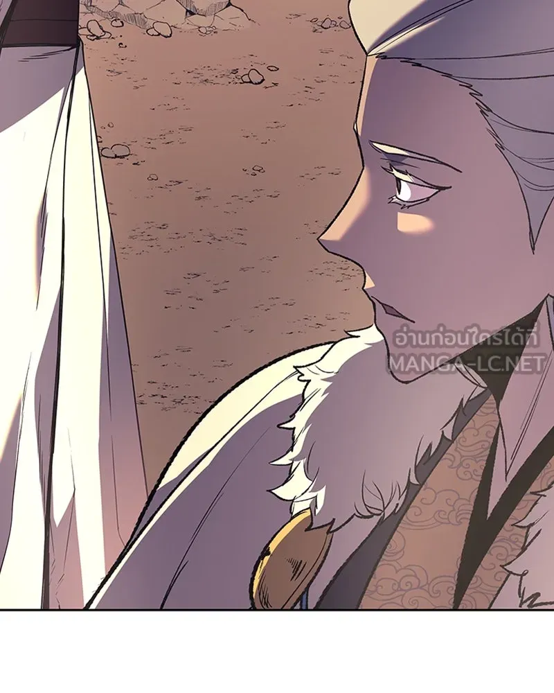 เกิดอีกทีเป็นว่าที่ประมุขลัทธิมาร ตอนที่ 25 รูปที่ 3