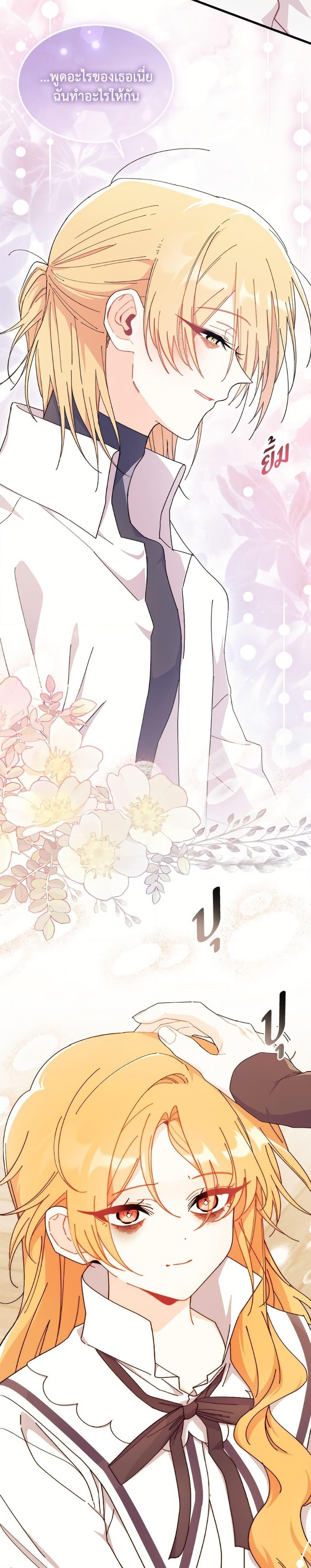 Manga-lc-com อ่านมังงะ อ่านการ์ตูน ออนไลน์ ฟรี I Don’t Want To Be a Magpie Bridge ตอนที่ 1 2 3 4 5 6 7 8 9 10 11 12 13 14 ฟรี ไม่มีโฆษณา Manga-lc - อ่าน มังงะ อ่าน การ์ตูน ออนไลน์ อ่านมังงะ ฟรี