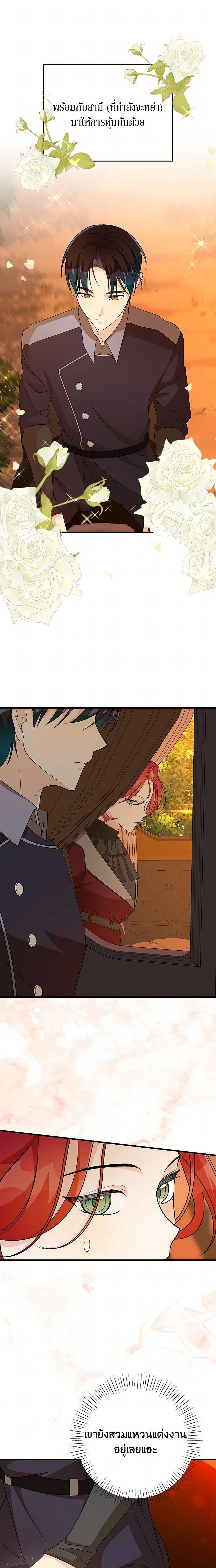 Manga-lc-com อ่านมังงะ อ่านการ์ตูน ออนไลน์ ฟรี Till Divorce Do Us Part! ตอนที่ 1 2 3 4 5 6 7 8 9 10 11 12 13 14 ฟรี ไม่มีโฆษณา Manga-lc - อ่าน มังงะ อ่าน การ์ตูน ออนไลน์ อ่านมังงะ ฟรี