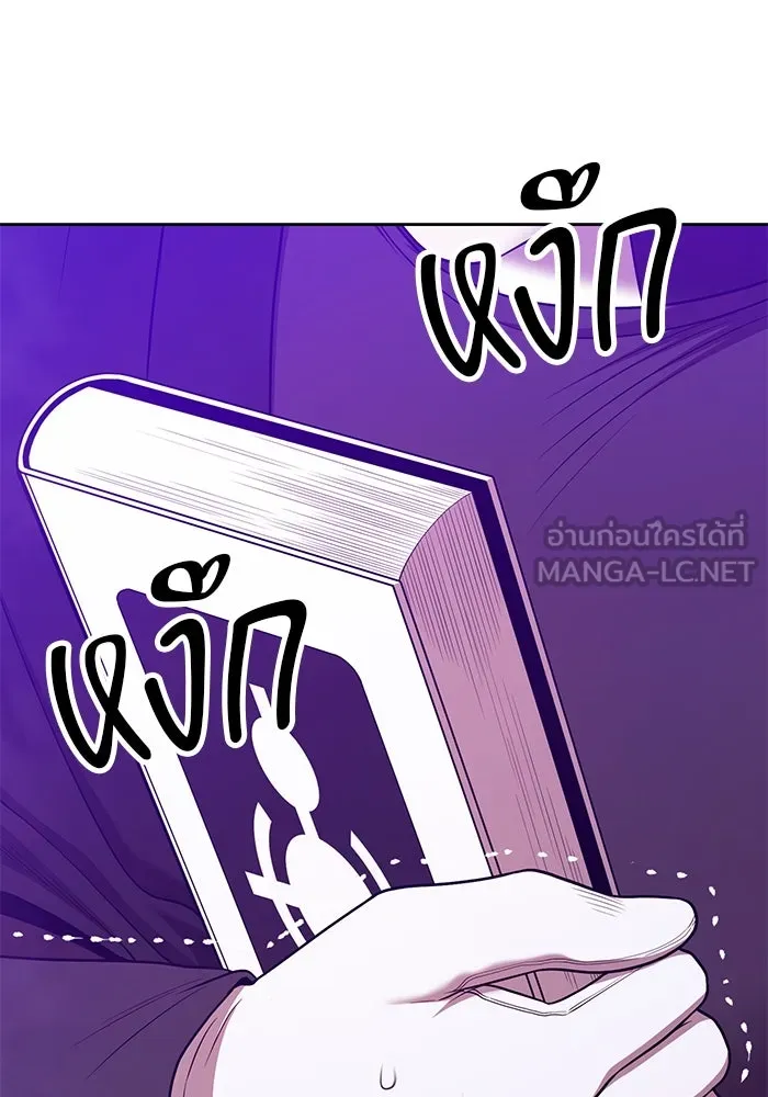 +99 ท่อนไม้พร้อมบวก ตอนที่ 16 ผู้เล่นปนเปื้อน vs พีซ (5) รูปที่ 144