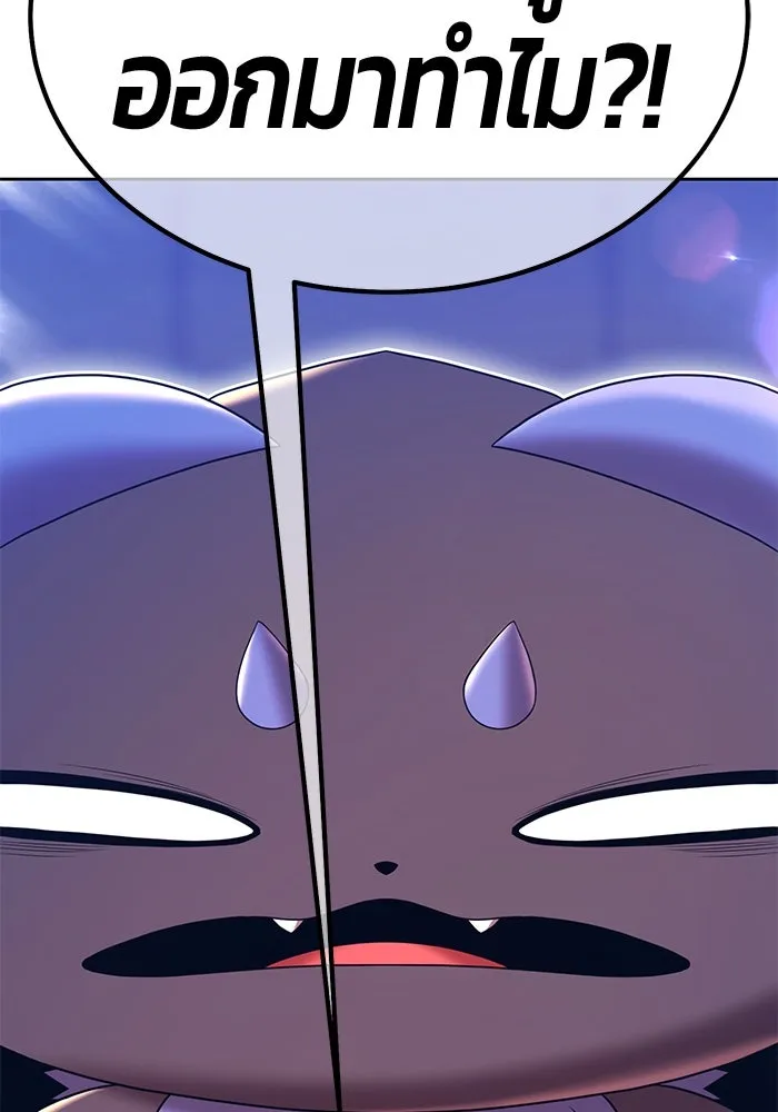 +99 ท่อนไม้พร้อมบวก ตอนที่ 30 ศัตรูที่แข็งแกร่งที่สุด (3) รูปที่ 158