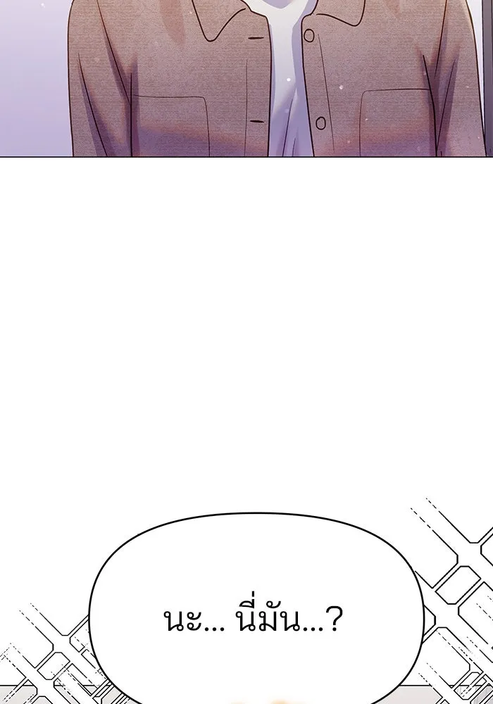 คู่มือคว้าหัวใจนายตัวร้าย ตอนที่ 43 รูปที่ 17