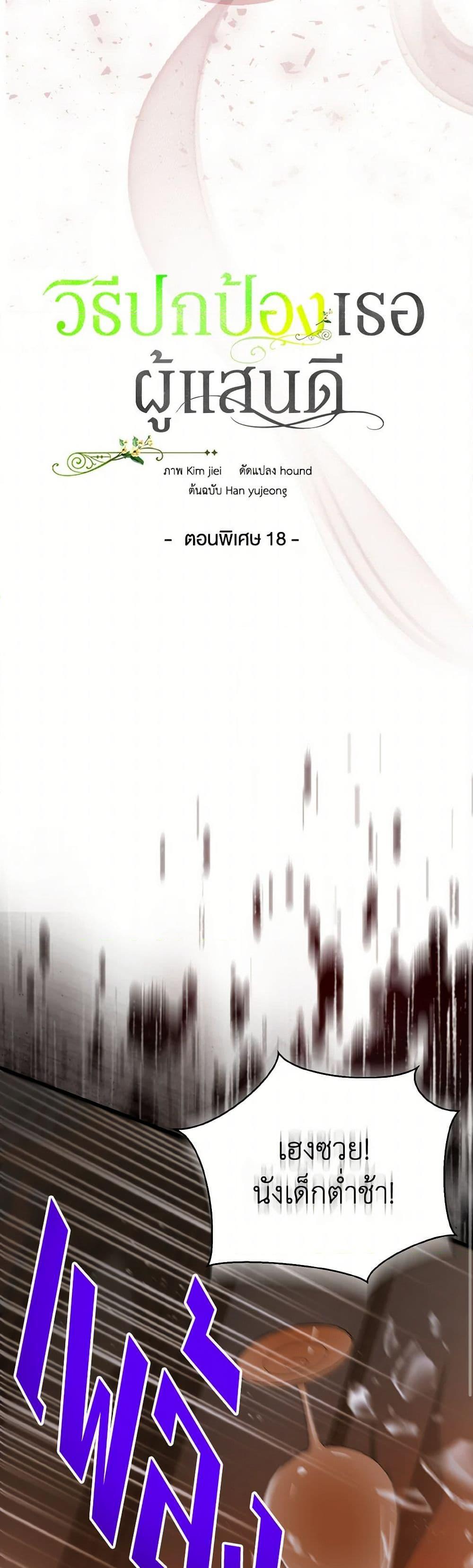 Manga-lc-com อ่านมังงะ อ่านการ์ตูน ออนไลน์ ฟรี A Way to Protect the Lovable You ตอนที่ 1 2 3 4 5 6 7 8 9 10 11 12 13 14 ฟรี ไม่มีโฆษณา Manga-lc - อ่าน มังงะ อ่าน การ์ตูน ออนไลน์ อ่านมังงะ ฟรี