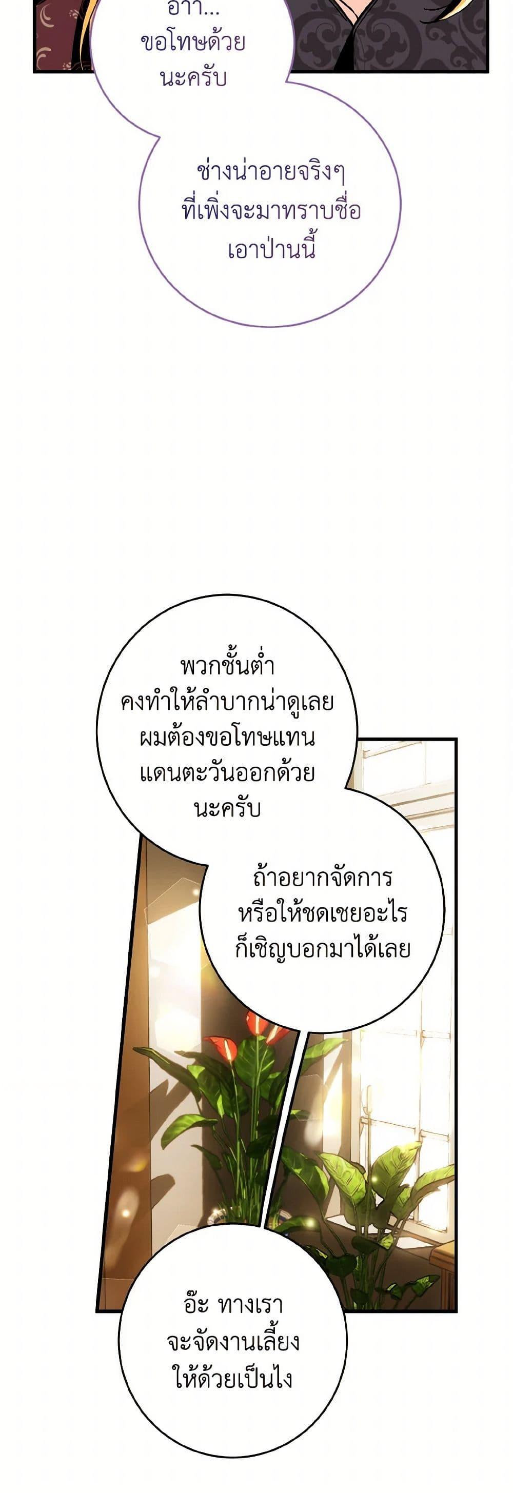 Manga-lc-com อ่านมังงะ อ่านการ์ตูน ออนไลน์ ฟรี The Heroine Wants Me As Her Sister-in-Law ตอนที่ 1 2 3 4 5 6 7 8 9 10 11 12 13 14 ฟรี ไม่มีโฆษณา Manga-lc - อ่าน มังงะ อ่าน การ์ตูน ออนไลน์ อ่านมังงะ ฟรี