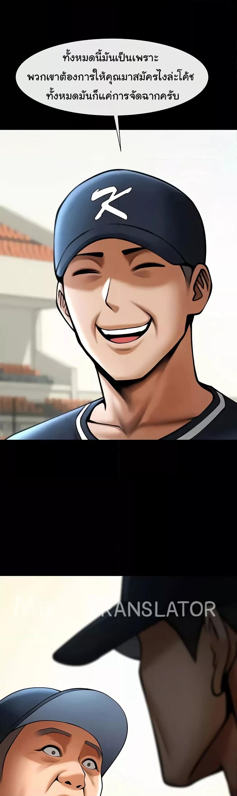 Doujin-Lc- อ่าน โดจิน มังฮวา เกาหลี ญี่ปุ่น จีน แปลไทย The Cheat Code Hitter Fucks Them All ตอนที่ 1 2 3 4 5 6 7 8 9 10 11 12 13 14 ฟรี ไม่มีโฆษณา อ่าน โดจิน Manhwa เกาหลี ญี่ปุ่น จีน เรามีครบ คัดมาให้เน้นๆ โดจิน 18+ รับประกันความฟินโดย  Doujin Lc