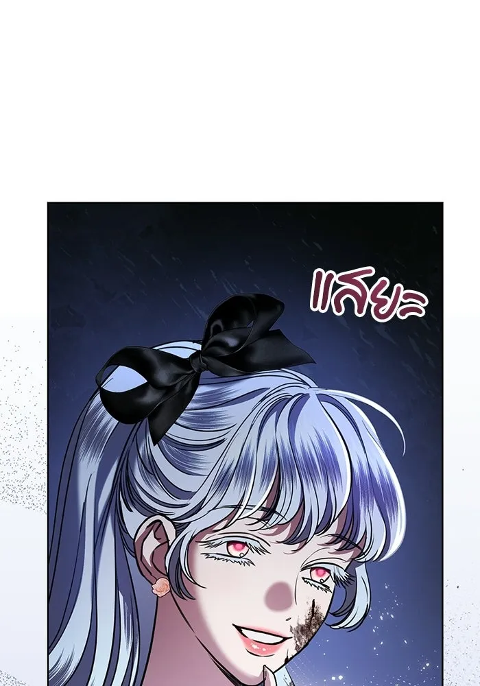 แด่ชู้รักของสามี ตอนที่ 106 รูปที่ 28