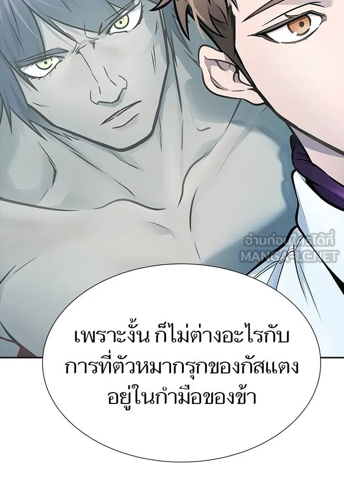 ทาวเวอร์ออฟก๊อด หอคอ ตอนที่ 209 รูปที่ 174
