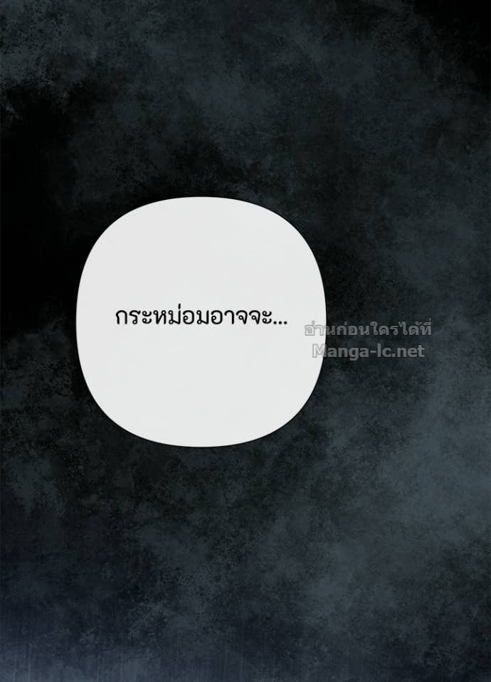 Doujin-Lc- อ่าน โดจิน มังฮวา เกาหลี ญี่ปุ่น จีน แปลไทย องค์ชายผู้อื้อฉาว ตอนที่ 1 2 3 4 5 6 7 8 9 10 11 12 13 14 ฟรี ไม่มีโฆษณา อ่าน โดจิน Manhwa เกาหลี ญี่ปุ่น จีน เรามีครบ คัดมาให้เน้นๆ โดจิน 18+ รับประกันความฟินโดย Doujin Lc