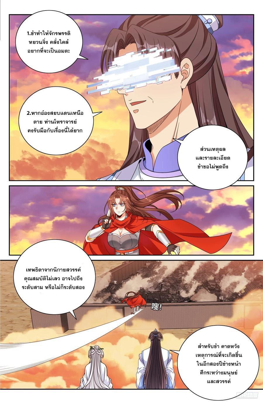Manga-lc-com อ่านมังงะ อ่านการ์ตูน ออนไลน์ ฟรี Nightwatcher ตอนที่ 1 2 3 4 5 6 7 8 9 10 11 12 13 14 ฟรี ไม่มีโฆษณา Manga-lc - อ่าน มังงะ อ่าน การ์ตูน ออนไลน์ อ่านมังงะ ฟรี