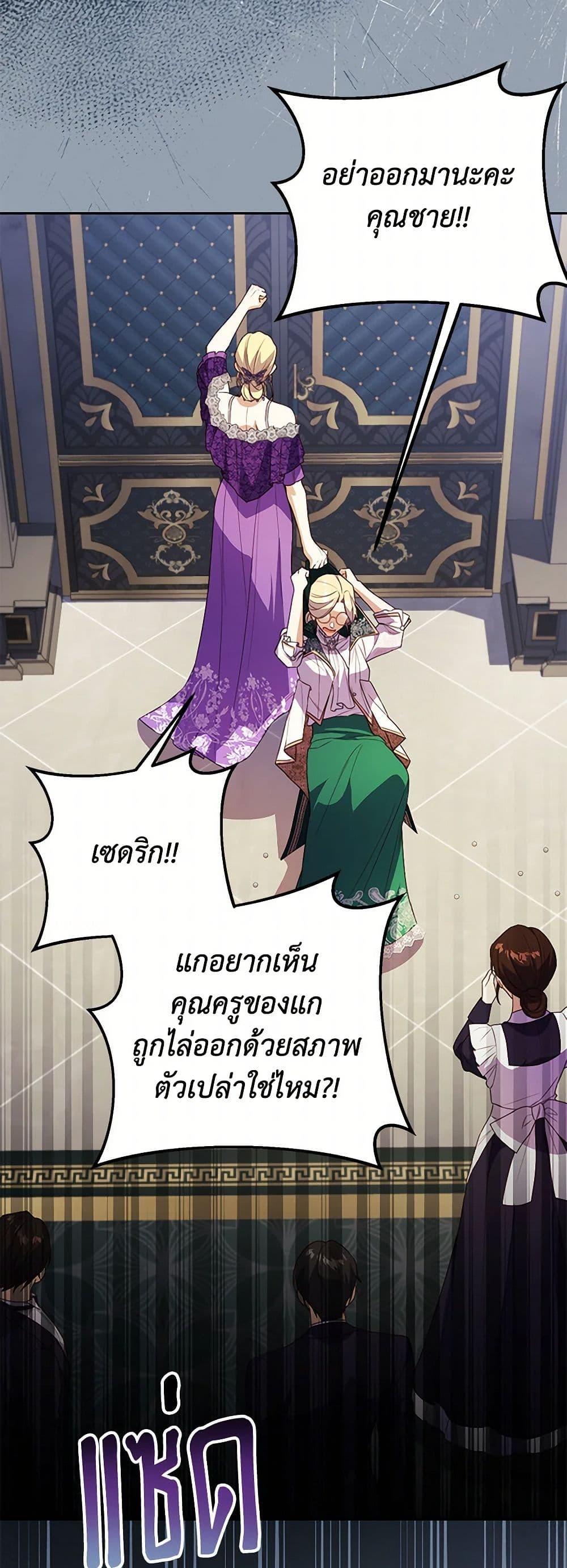 Manga-lc-com อ่านมังงะ อ่านการ์ตูน ออนไลน์ ฟรี Immoral Duke’s Family Needs to be Homeschooled ตอนที่ 1 2 3 4 5 6 7 8 9 10 11 12 13 14 ฟรี ไม่มีโฆษณา Manga-lc - อ่าน มังงะ อ่าน การ์ตูน ออนไลน์ อ่านมังงะ ฟรี