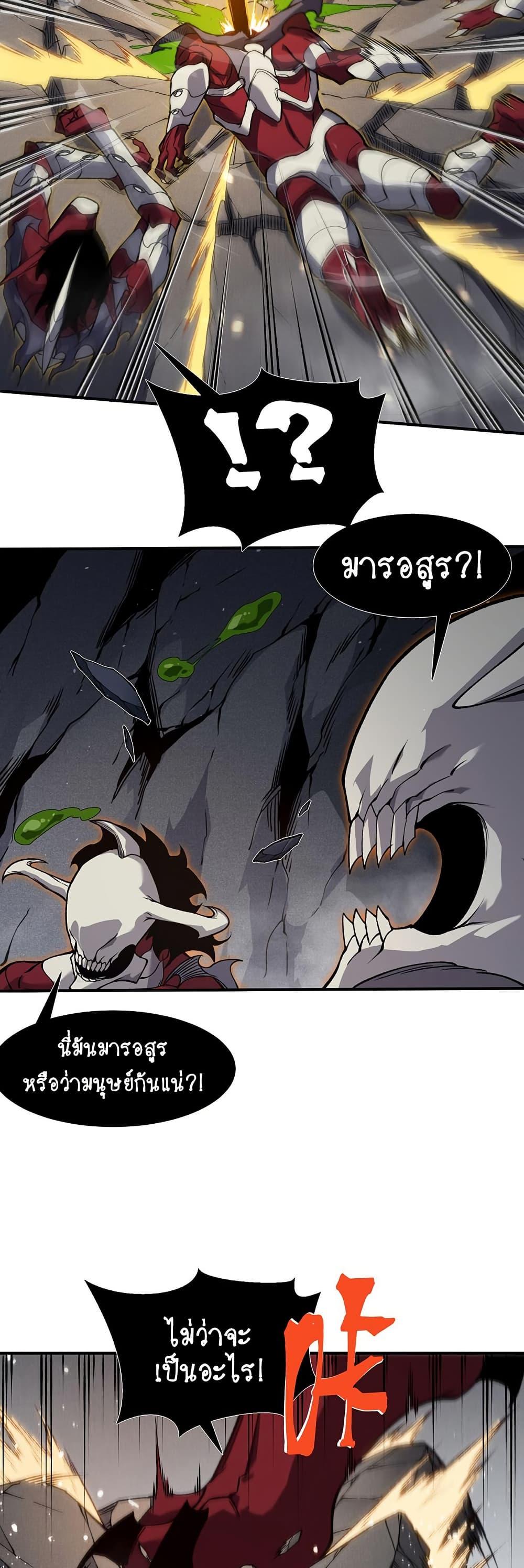 Manga-lc-com อ่านมังงะ อ่านการ์ตูน ออนไลน์ ฟรี Demonic Evolution ตอนที่ 1 2 3 4 5 6 7 8 9 10 11 12 13 14 ฟรี ไม่มีโฆษณา Manga-lc - อ่าน มังงะ อ่าน การ์ตูน ออนไลน์ อ่านมังงะ ฟรี