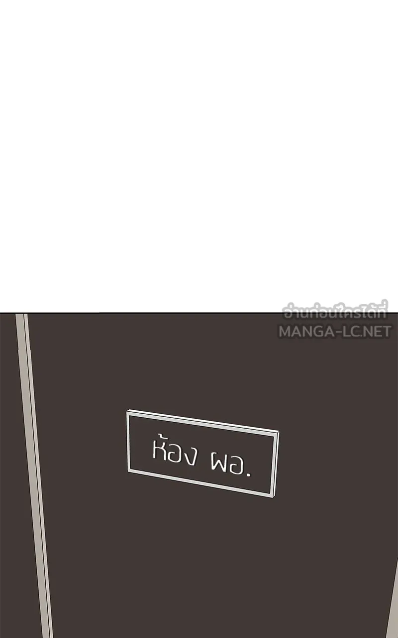 บันทึกครัวค่ายทหาร ตอนที่ 212 รูปที่ 132