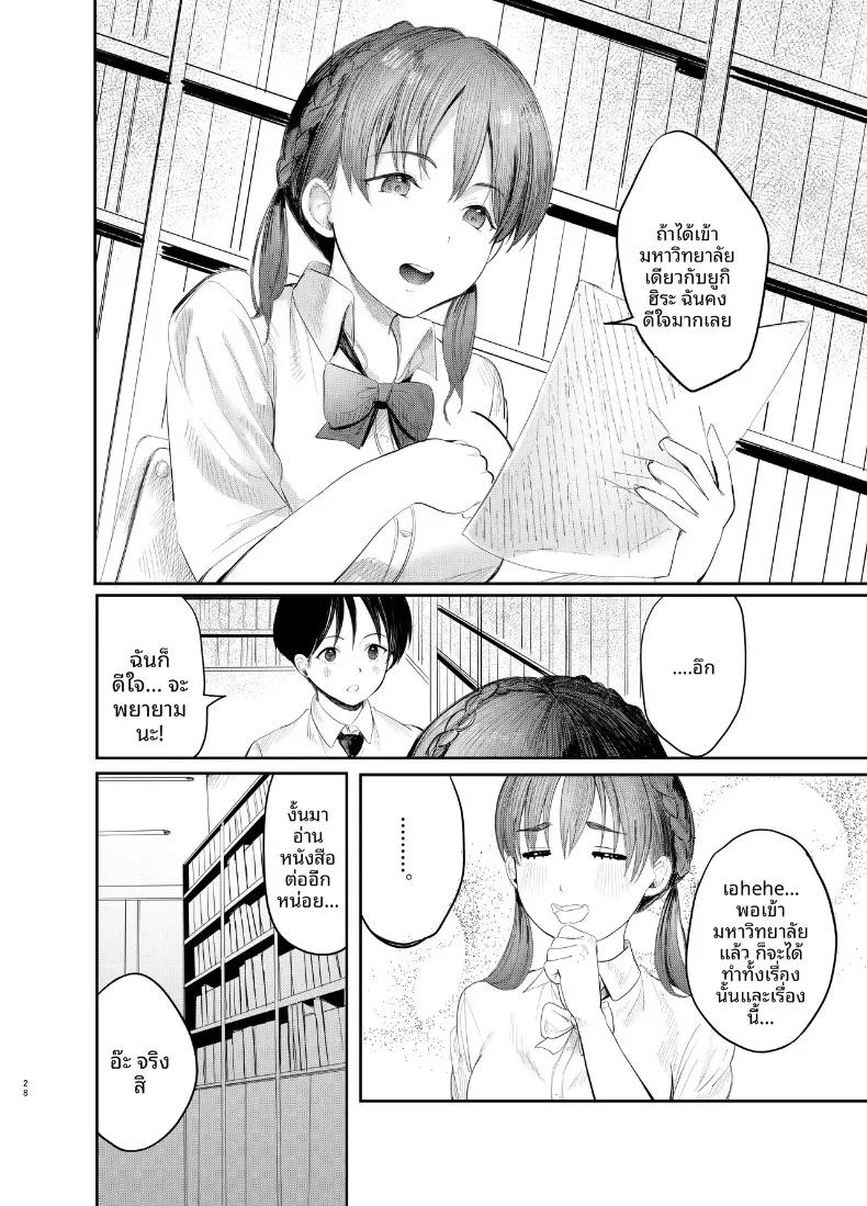 Doujin-Lc- อ่าน โดจิน มังฮวา เกาหลี ญี่ปุ่น จีน แปลไทย ฟูมิจูกิ โมโมกะ เพียบพร้อมทั้งวิชาการและศิลปะ (Braun) ตอนที่ 1 2 3 4 5 6 7 8 9 10 11 12 13 14 ฟรี ไม่มีโฆษณา อ่าน โดจิน Manhwa เกาหลี ญี่ปุ่น จีน เรามีครบ คัดมาให้เน้นๆ โดจิน 18+ รับประกันความฟินโดย  Doujin Lc