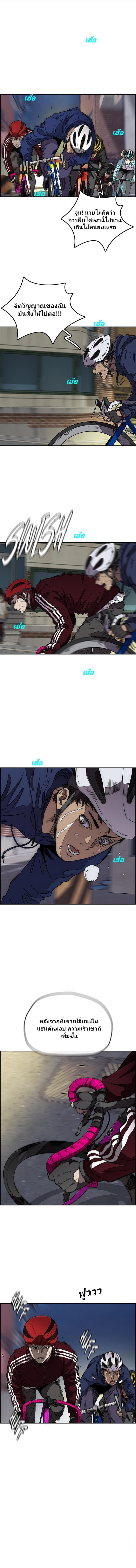 Manga-lc-com อ่านมังงะ อ่านการ์ตูน ออนไลน์ ฟรี Wind Breaker ปั่นสู้ฝัน ตอนที่ 1 2 3 4 5 6 7 8 9 10 11 12 13 14 ฟรี ไม่มีโฆษณา Manga-lc - อ่าน มังงะ อ่าน การ์ตูน ออนไลน์ อ่านมังงะ ฟรี