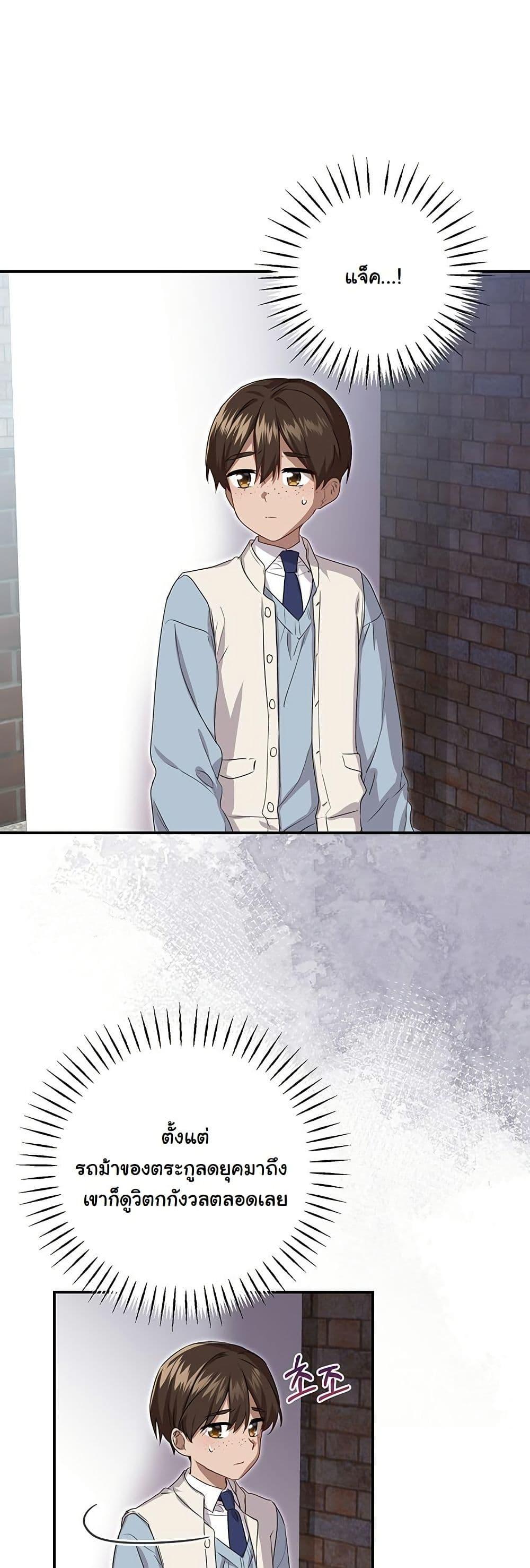 Manga-lc-com อ่านมังงะ อ่านการ์ตูน ออนไลน์ ฟรี I Need Sponsorship ตอนที่ 1 2 3 4 5 6 7 8 9 10 11 12 13 14 ฟรี ไม่มีโฆษณา Manga-lc - อ่าน มังงะ อ่าน การ์ตูน ออนไลน์ อ่านมังงะ ฟรี