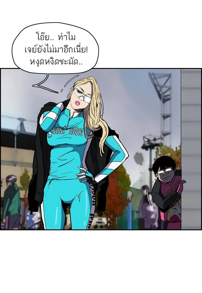 ปั่นสู้ฝันbrWind Breaker ตอนที่ 8 รูปที่ 52