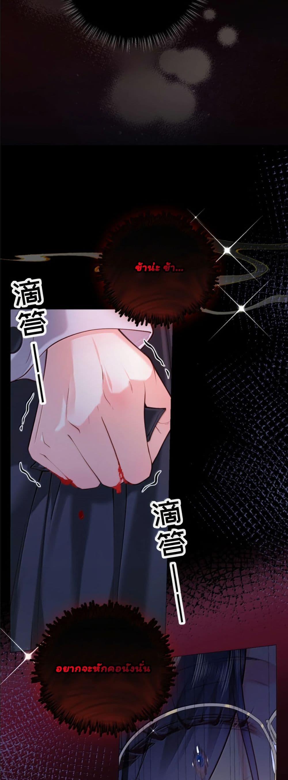 Manga-lc-com อ่านมังงะ อ่านการ์ตูน ออนไลน์ ฟรี My Only Wish as a Demon Maid Is to Be Hurt by My Lady ตอนที่ 1 2 3 4 5 6 7 8 9 10 11 12 13 14 ฟรี ไม่มีโฆษณา Manga-lc - อ่าน มังงะ อ่าน การ์ตูน ออนไลน์ อ่านมังงะ ฟรี