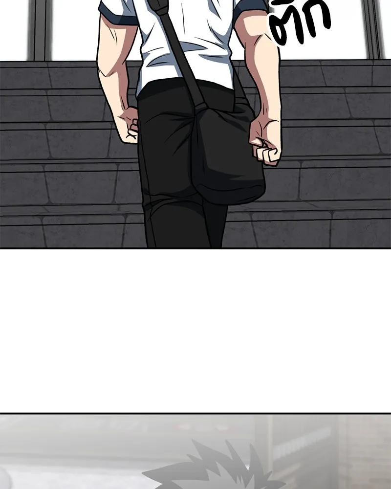 โรงเรียนสัตว์กินเนื้อ ตอนที่ 18 รูปที่ 79