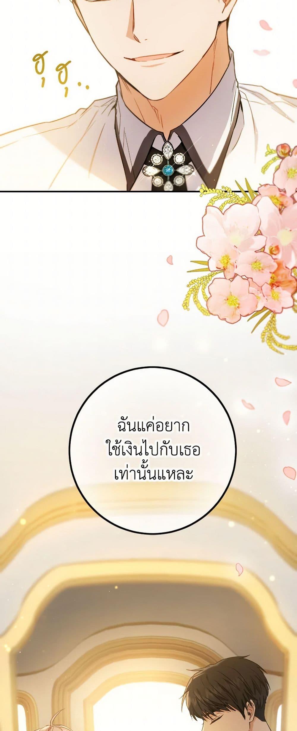 Manga-lc-com อ่านมังงะ อ่านการ์ตูน ออนไลน์ ฟรี The Heiress’s Double Life ตอนที่ 1 2 3 4 5 6 7 8 9 10 11 12 13 14 ฟรี ไม่มีโฆษณา Manga-lc - อ่าน มังงะ อ่าน การ์ตูน ออนไลน์ อ่านมังงะ ฟรี