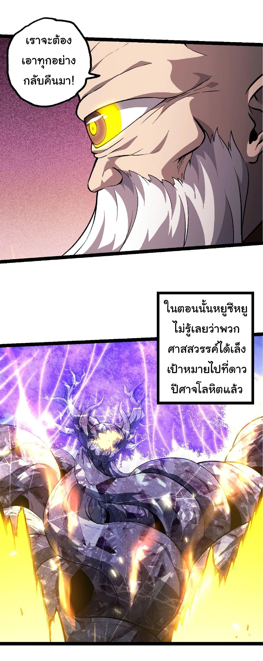 Manga-lc-com อ่านมังงะ อ่านการ์ตูน ออนไลน์ ฟรี Evolution from the Big Tree ตอนที่ 1 2 3 4 5 6 7 8 9 10 11 12 13 14 ฟรี ไม่มีโฆษณา Manga-lc - อ่าน มังงะ อ่าน การ์ตูน ออนไลน์ อ่านมังงะ ฟรี